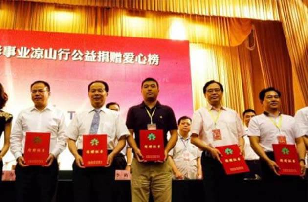2017年8月，在“中国光彩事业凉山行”中， 泰合集团捐款100万元助力凉山脱贫。